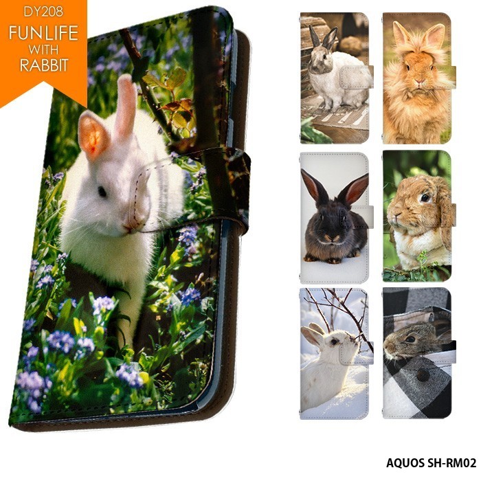 樂天商城 - スマホケース AQUOS SH-RM02 ケース 手帳型 アクオス 楽天モバイル カバー デザイン ウサギ うさぎ 兎 ラビット どうぶつ アニマル 動物