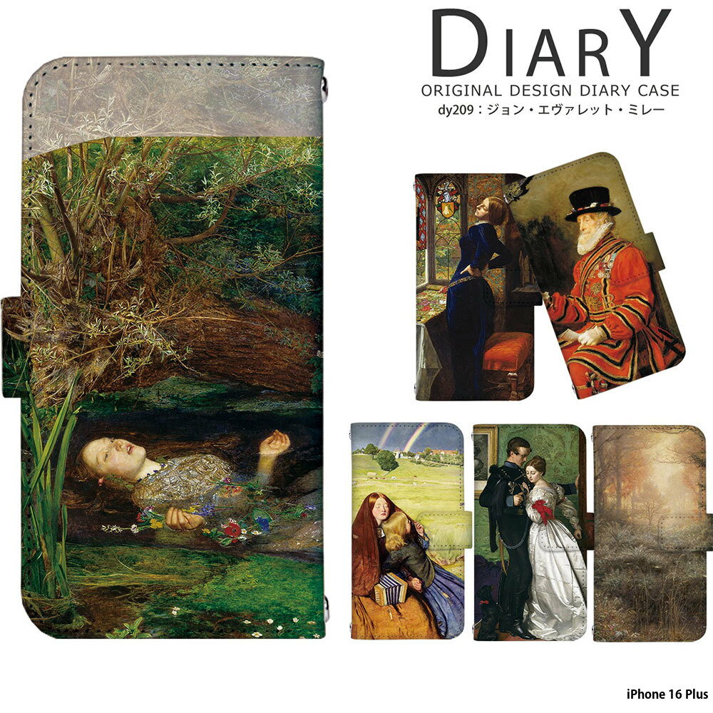 スマホケース iPhone 16 Plus ケース 手帳型 アイフォン16プラス カバー デザイン ジョン・エヴァレット・ミレー 絵画 名画 ミレー オフィーリア 黒きブランズウィック騎兵隊員