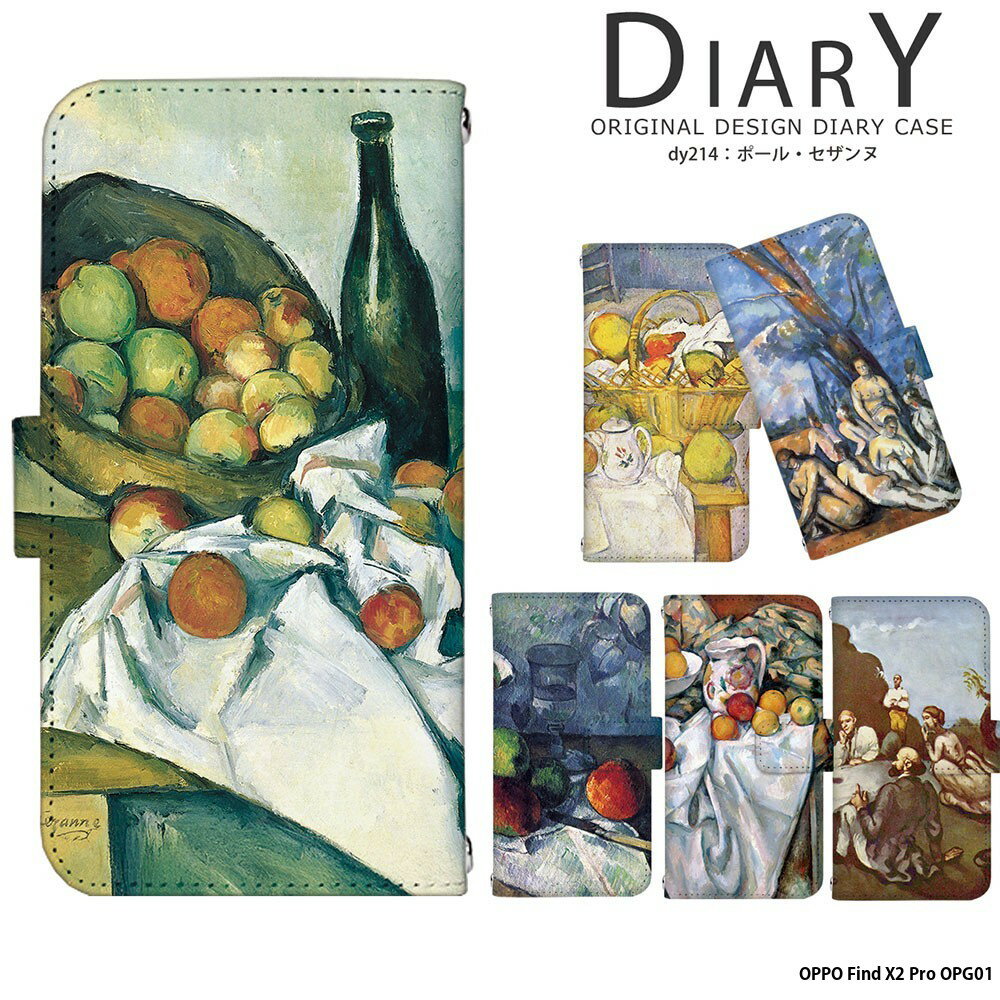 smasmasweets㤨֥ޥۥ OPPO Find X2 Pro OPG01 Ģ  å եx2 ץ С ǥ ݡ롦  ̾ ݥȰ ʪ ʲ  ޥۥС ӥ ٥Ȥʤ  СפβǤʤ2,980ߤˤʤޤ