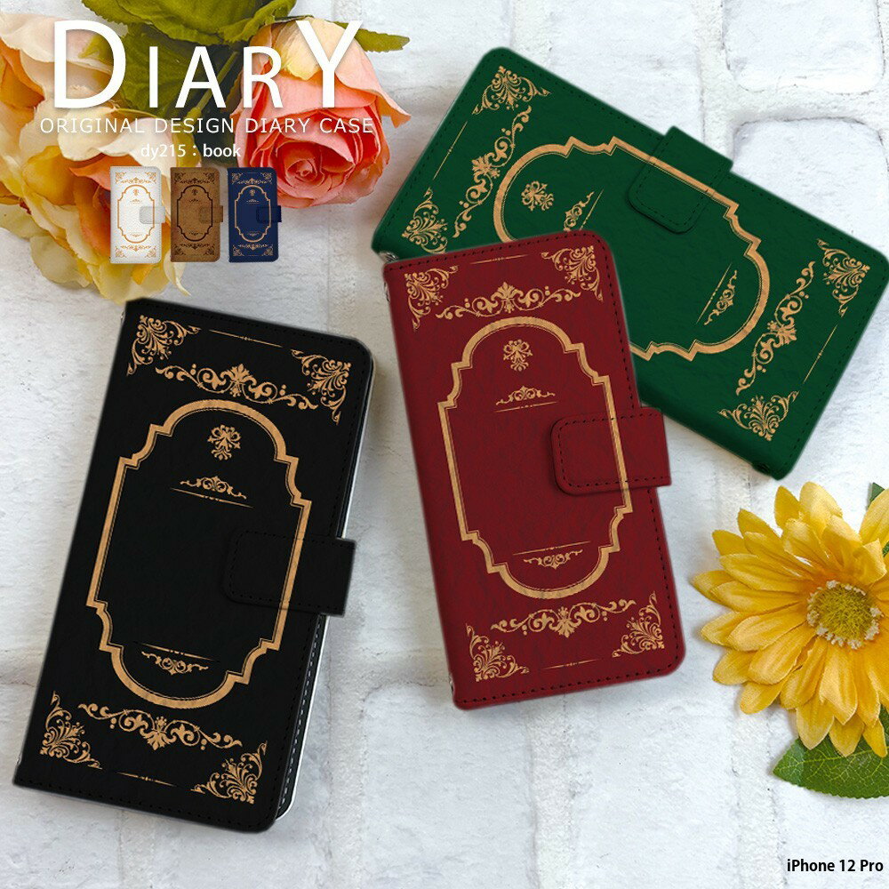 スマホケース iPhone 12 Pro 手帳型 ケース アイフォン12 プロ iPhone12Pro カバー デザイン book 本 ..