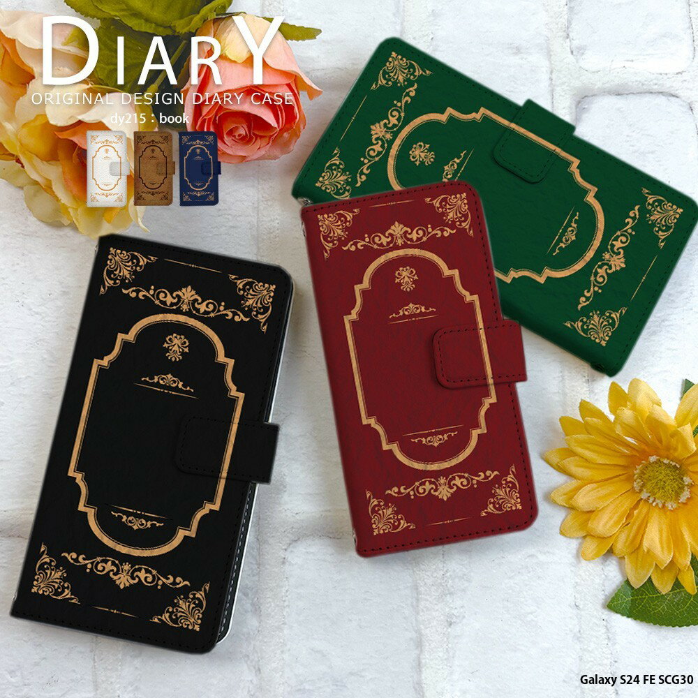 スマホケース Galaxy S24 FE SCG30 手帳型 ケース ギャラクシーs24fe カバー デザイン book 本 本型 童..