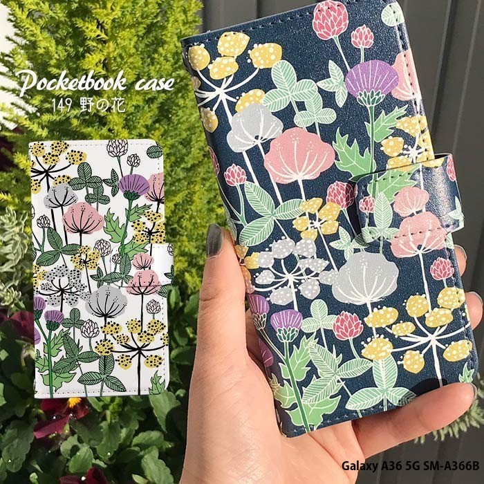 樂天商城 - スマホケース Galaxy A36 5G SM-A366B ケース 手帳型 ギャラクシーa36 カバー デザイン 花柄 大人かわいい 北欧 ファブリック ボタニカル 野の花