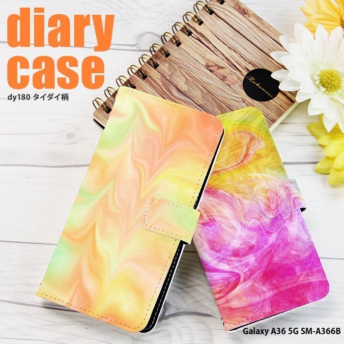 樂天商城 - スマホケース Galaxy A36 5G SM-A366B ケース 手帳型 ギャラクシーa36 カバー デザイン タイダイ柄 カラフル レインボー ユニセックス ミネラルカラー