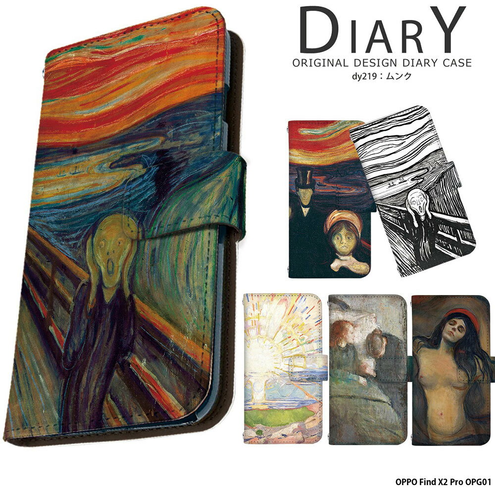 smasmasweets㤨֥ޥۥ OPPO Find X2 Pro OPG01 Ģ  å եx2 ץ С ǥ   ̾  å ɥɡ  󥯤ζ ԰¡פβǤʤ2,980ߤˤʤޤ