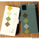 スマホケース AQUOS wish5 SH-M32 ケース 手帳型 アクオスウィッシュ5 カバー デザイン 小鳥03(wood) 鳥 ことり 木目 北欧 くすみカラー 手書き風 イラスト かわいい