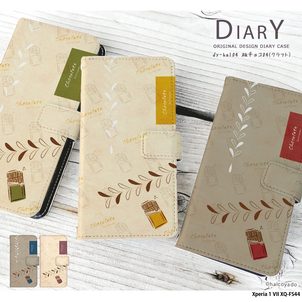 スマホケース Xperia 1 VII XQ-FS44 ケース 手帳型 xperia1vii エクスペリア1vii カバー デザイン 板チョコ02 クラフト チョコレート チョコ スイーツ カジュアル オシャレ 手書き風 イラスト かわいい