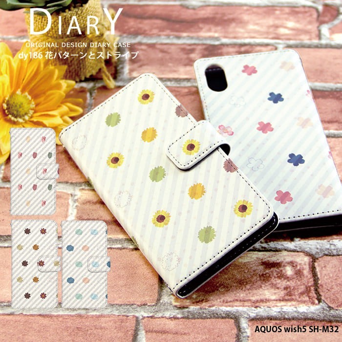 スマホケース AQUOS wish5 SH-M32 ケース 手帳型 アクオスウィッシュ5 カバー デザイン 花パターンとストライプ ナチュラル シンプル 北欧 花柄 かわいい