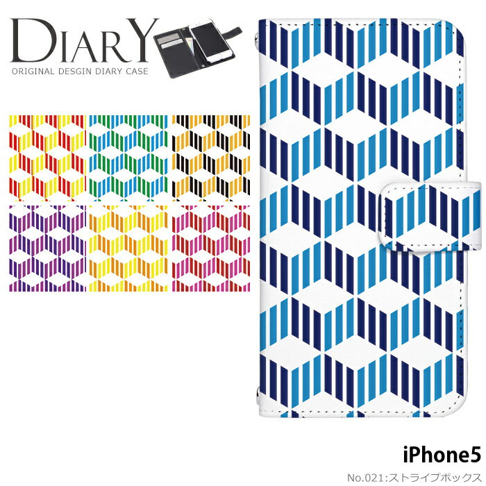 iPhone5ケースNo.14