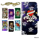 スマホケース iPhone Air ケース 手帳型 アイフォンエアー iphoneair カバー デザイン エドハーディー Ed Hardy 正規品 タトゥー 刺青