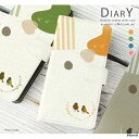スマホケース iPhone Air ケース 手帳型 アイフォンエアー iphoneair カバー デザイン 小鳥01 北欧 秋 小鳥 とり 葉 北欧 くすみカラー 手書き風 イラスト かわいい