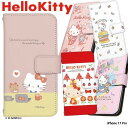 スマホケース iPhone 17 Pro ケース 手帳型 アイフォン17プロ カバー デザイン キティちゃん ハローキティ サンリオ Hello Kitty キティ 大人