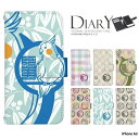 スマホケース iPhone Air ケース 手帳型 アイフォンエアー iphoneair カバー デザイン オカメインコ 可愛い和風 かわいい 鳥 どうぶつ 動物