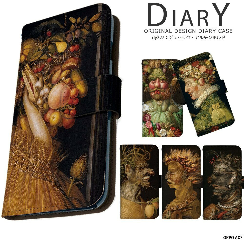乐天商城 - スマホケース OPPO AX7 ケース 手帳型 オッポ カバー デザイン ジュゼッペ・アルチンボルド 絵画 名画 ユニーク エレガント 皇帝ルドルフ2世像