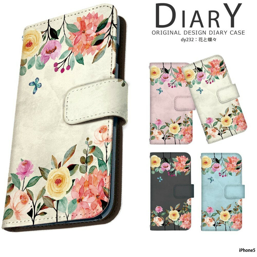 iphone5ケースNo.13