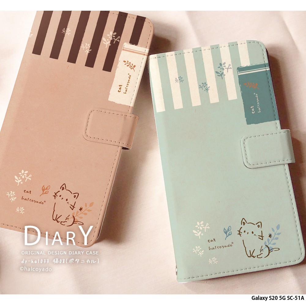 乐天商城 - スマホケース Galaxy S20 5G SC-51A ケース 手帳型 ギャラクシーs20 カバー デザイン 猫08(ボタニカル) ねこ 猫 ネコ ボタニカル柄 北欧 くすみカラー 花柄 ドット 大人かわいい スマホカバー 携帯ケース ベルトなし ケース カバー