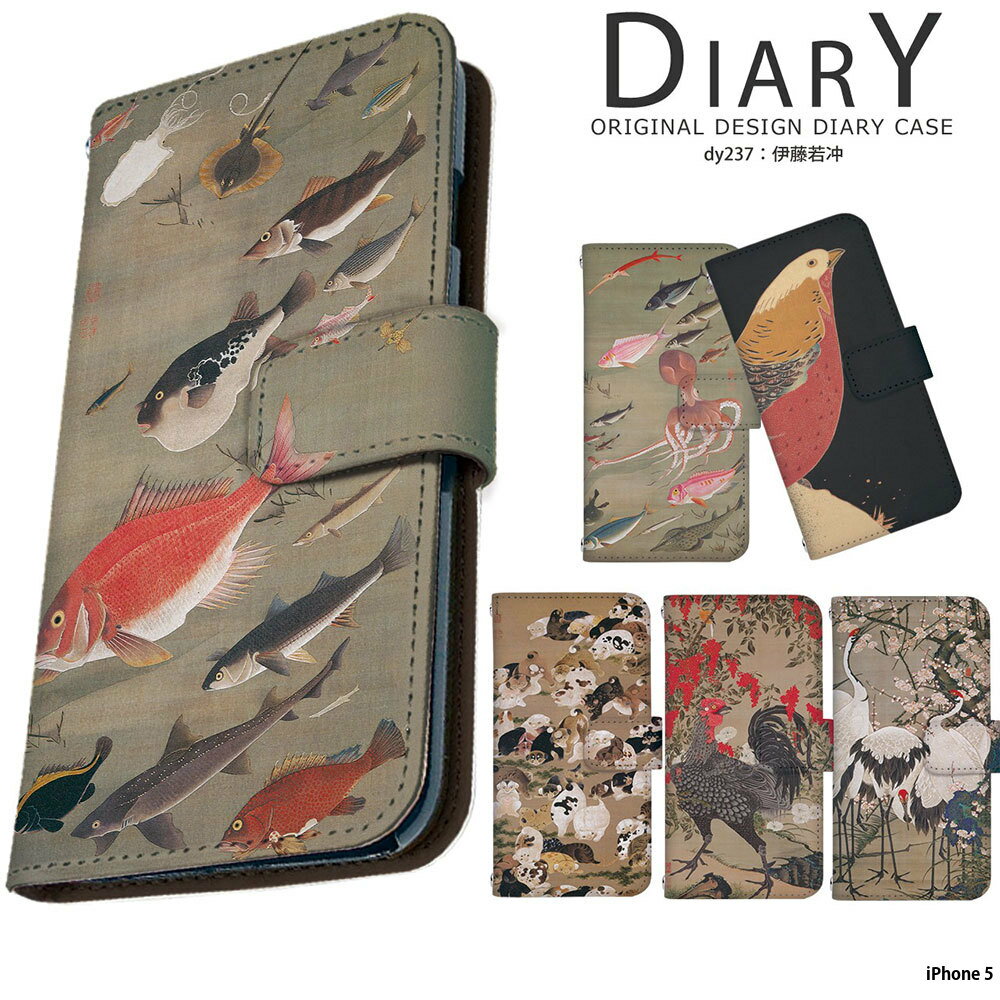 iPhone5ケースNo.27