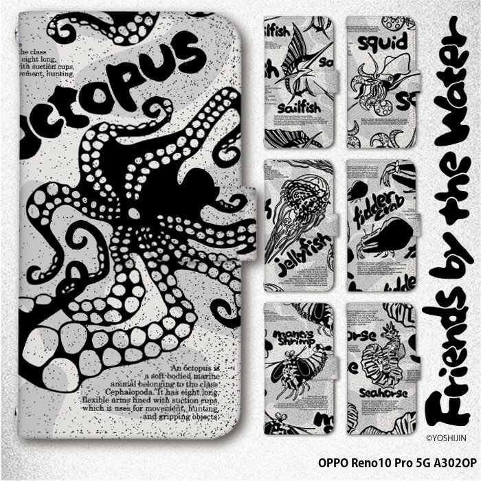 スマホケース OPPO Reno10 Pro 5G A302OP ケース 手帳型 オッポ レノ10プロ カバー デザイン yoshijin ..