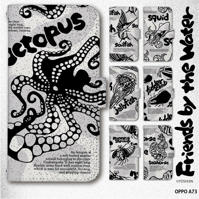 スマホケース OPPO A73 ケース 手帳型 オッポ 楽天モバイル カバー デザイン yoshijin Friends by the ..