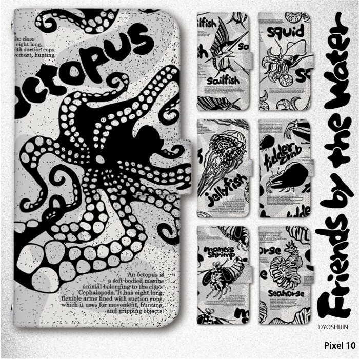 スマホケース Pixel 10 ケース 手帳型 ピクセル10 カバー デザイン yoshijin Friends by the Water 海..