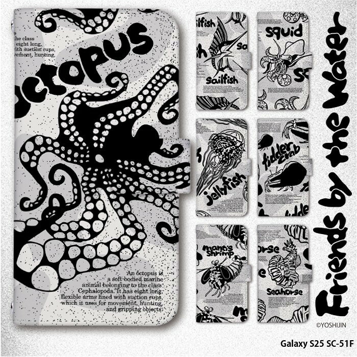 スマホケース Galaxy S25 SC-51F ケース 手帳型 ギャラクシーs25 カバー デザイン yoshijin Friends by..