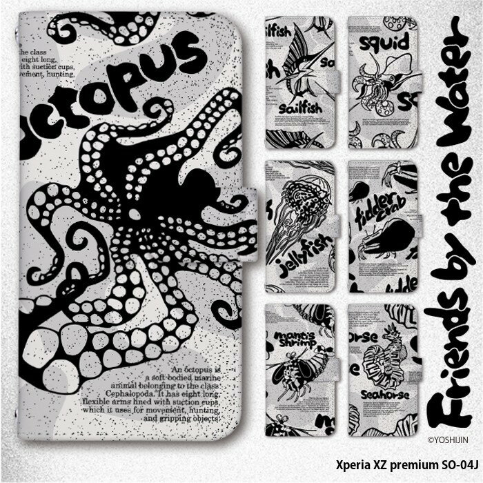 スマホケース Xperia XZ premium SO-04J ケース 手帳型 エクスペリア カバー デザイン yoshijin Friend..