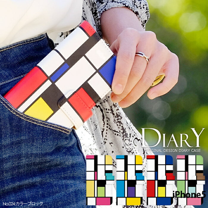 iphone5ケースNo.16