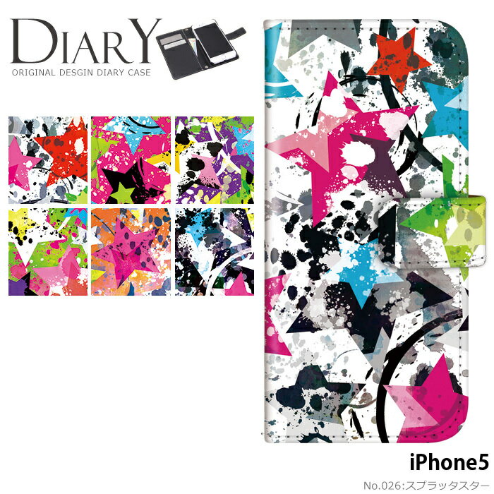 iPhone5ケースNo.16