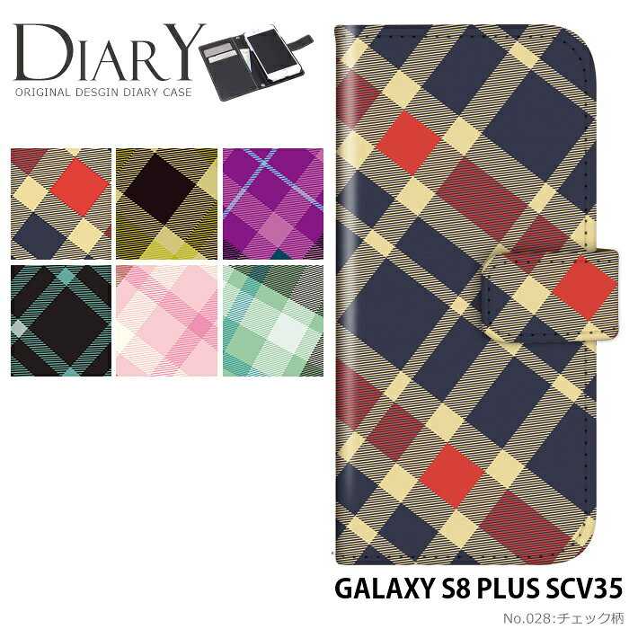 乐天商城 - スマホケース GALAXY S8 PLUS SCV35 手帳型 ケース ギャラクシー au デザイン チェック柄 ストラップホルダー