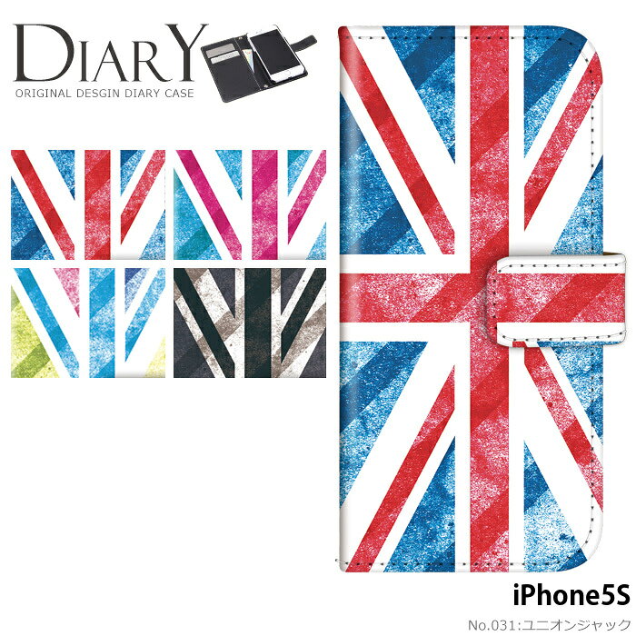スマホケース iPhone5S 手帳型 ケース アイフォン デザイン ユニオンジャック UK ...