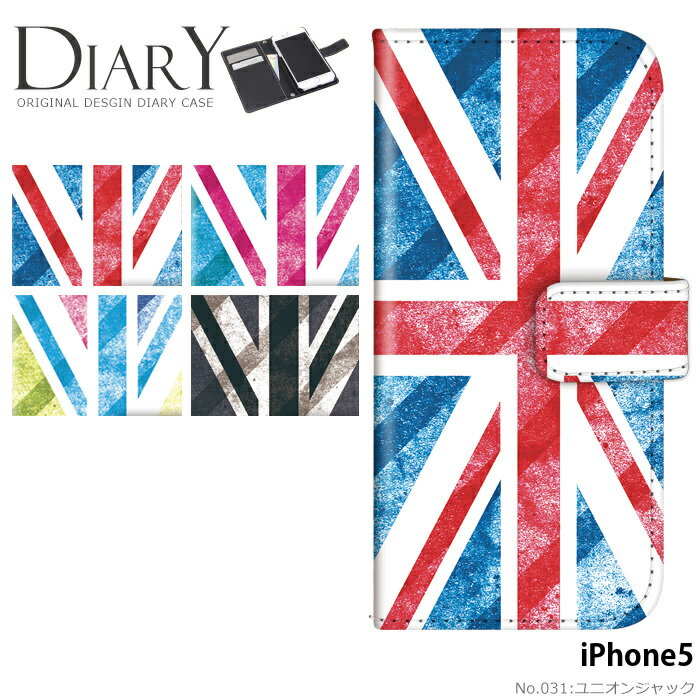iPhone5ケースNo.27