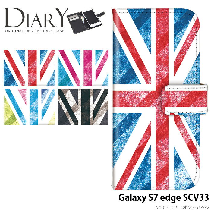 樂天商城 - スマホケース Galaxy S7 edge SCV33 手帳型 ケース ギャラクシー au デザイン ユニオンジャック UK イギリス 国旗 ストラップホルダー