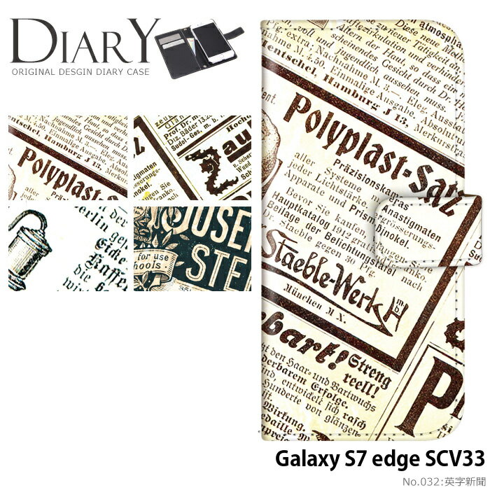 スマホケース Galaxy S7 edge SCV33 手帳型 ケース ギャラクシー au デザイン 英字新聞 ストラップホルダー
