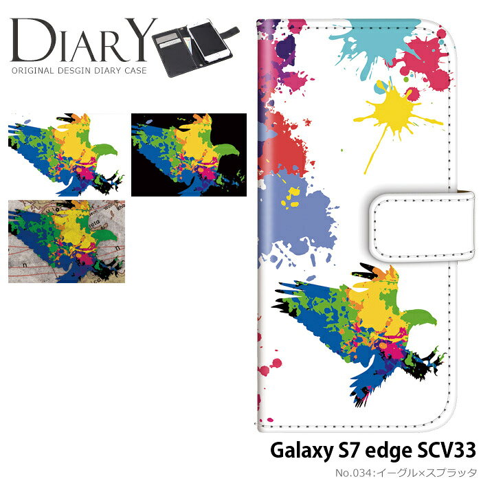乐天商城 - スマホケース Galaxy S7 edge SCV33 手帳型 ケース ギャラクシー au デザイン イーグル　スプラッシュ ストラップホルダー