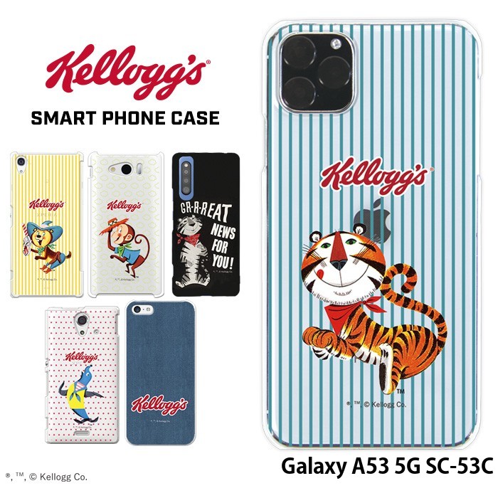 スマホケース Galaxy A53 5G SC-53C ハード ケース ギャラクシーa53 sc53c カバー デザイン ケロッグのサムネイル
