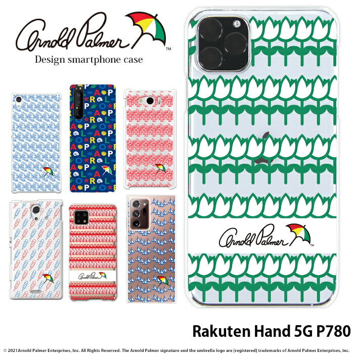 X}zP[X Rakuten Hand 5G P780 n[h P[X yVnh Jo[ fUC A[mhp[}[ arnold palmer yVnh5g