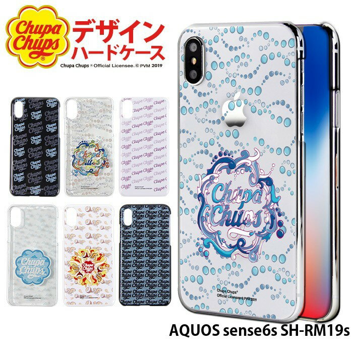 X}zP[X AQUOS sense6s SH-RM19s n[h P[X ANIXZX6s shrm19s Jo[ fUC `bp`vX Chupa Chups