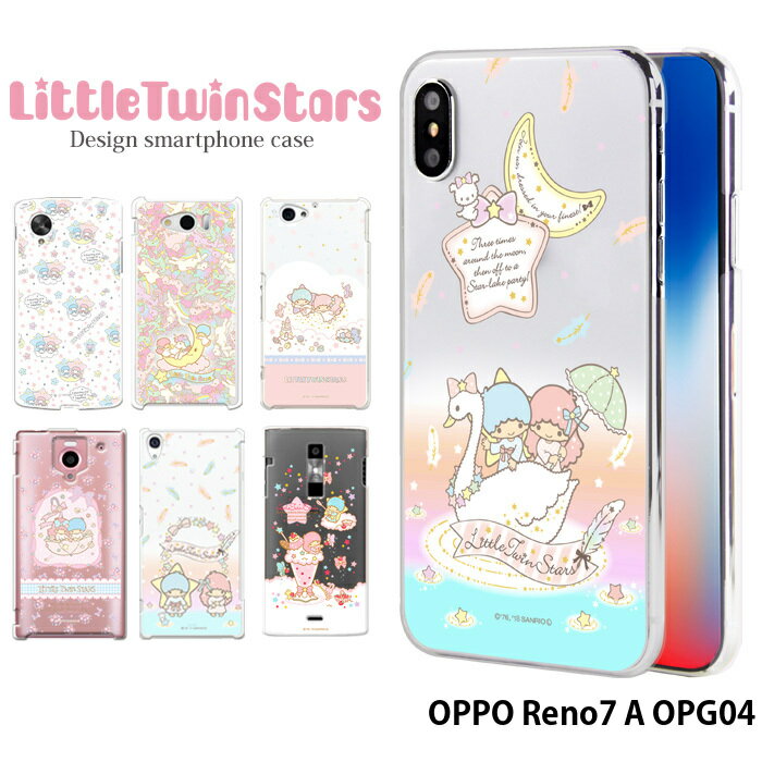 スマホケース OPPO Reno7 A OPG04 ハード 