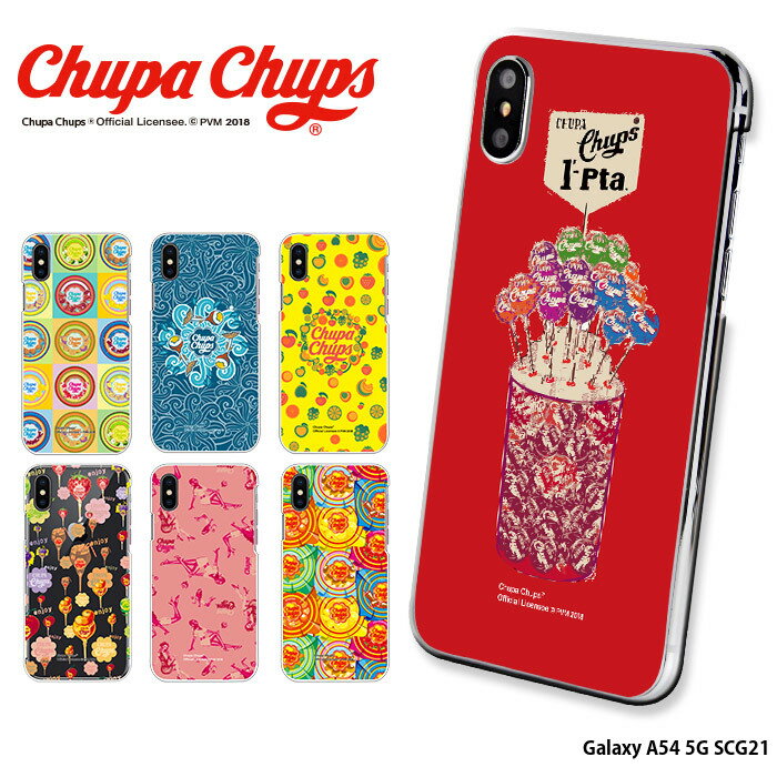 ޥۥ Galaxy A54 5G SCG21  饯a54 ϡ С ǥ åѥץ Chupa Chups ֥ 襤