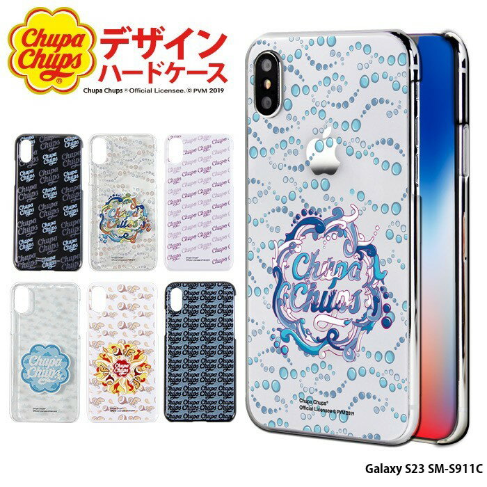 スマホケース Galaxy S23 SM-S911C ケース ギャラクシーs23 ハード カバー デザイン チュッパチャプス Chupa Chups ブランド かわいい