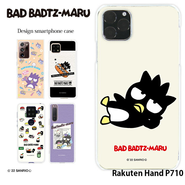 Rakuten Hand P710 P[X n[h yVnh Jo[ X}zP[X fUC obh΂ TI ΂ۂ Obh͂Ȋ