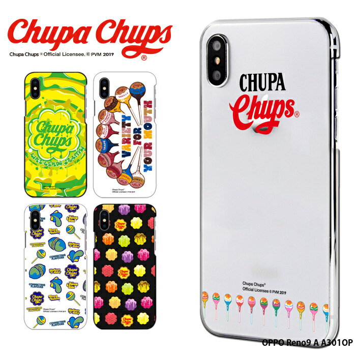 乐天商城 - スマホケース OPPO Reno9 A A301OP ケース ハード reno9a オッポ レノ9a カバー デザイン チュッパチャプス Chupa Chups ブランド かわいい