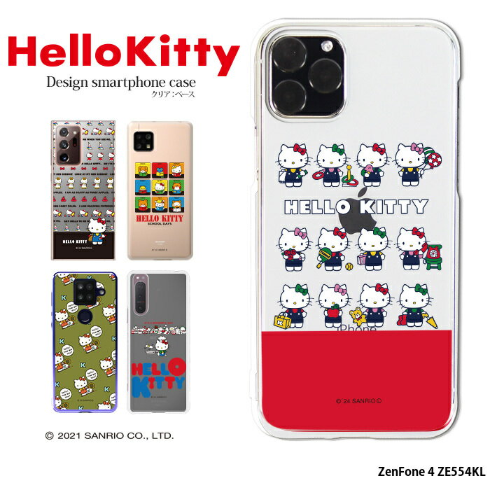 新品】当時物♡Hello Kitty♡ケータイケース♡ケータイカバー