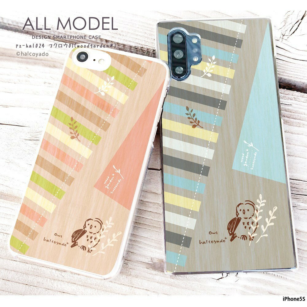 スマホケースiPhone5Sケース...