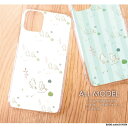 スマホケース BASIO active3 KYG04 ケース 手帳型 ベイシオ アクティブ3 カバー デザイン 小鳥02(パターン) 小鳥 とり 葉 北欧 くすみカラー 手書き風 イラスト かわいい