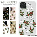 スマホケース AQUOS wish5 SH-M32 ケース 手帳型 アクオスウィッシュ5 カバー デザイン シマエナガ 手書き風 イラスト かわいい 鳥 小鳥 ことり 雑貨 しまえなが 北欧 レトロ