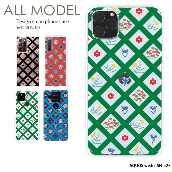 ギフト対応こちらの商品はメール便(日本郵便)にて発送致します。▼宅配便希望の方はこちら▼対応機種(※選択肢がない機種は在庫切れ、あるいは取り扱いのない機種です。ご了承ください。)AQUOS wish5 SH-52F▼▼別売 ストラップホルダー で スマホチェーン 、 ショルダーストラップ にも▼▼対応機種(※選択肢がない機種は在庫切れ、あるいは取り扱いのない機種です。ご了承ください。)AQUOS wish5 SH-52F