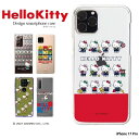 スマホケース iPhone 17 Pro ケース ハード アイフォン17プロ カバー デザイン ハローキティ 大人 キティちゃん サンリオ Hello Kitty コラボ