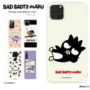 スマホケース iPhone 17 ケース ハード アイフォン17 カバー デザイン バッドばつ丸 サンリオ クリア ばつ丸くん グッドはな丸