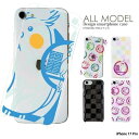 スマホケース iPhone 17 Pro ケース ハード アイフォン17プロ カバー デザイン yoshijin オカメインコ 鳥 ペット かわいい