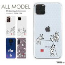 スマホケース iPhone 17 ケース ハード アイフォン17 カバー デザイン yoshijin 鳥獣戯画 墨画 ウサギ 兎 カエル 蛙 動物 アニマル 野球 スポーツ 手書き風 イラスト